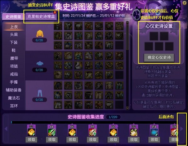 DNF公益服发布网_48小时全天提供DNF公益