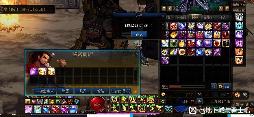DNF发布网_48小时全天提供DNF发布网