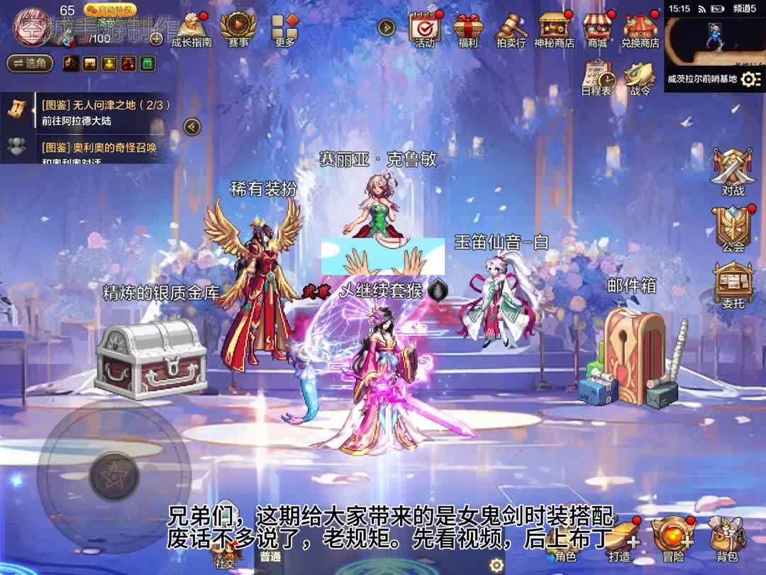 地下城发布网_12小时全天提供DNF发布站