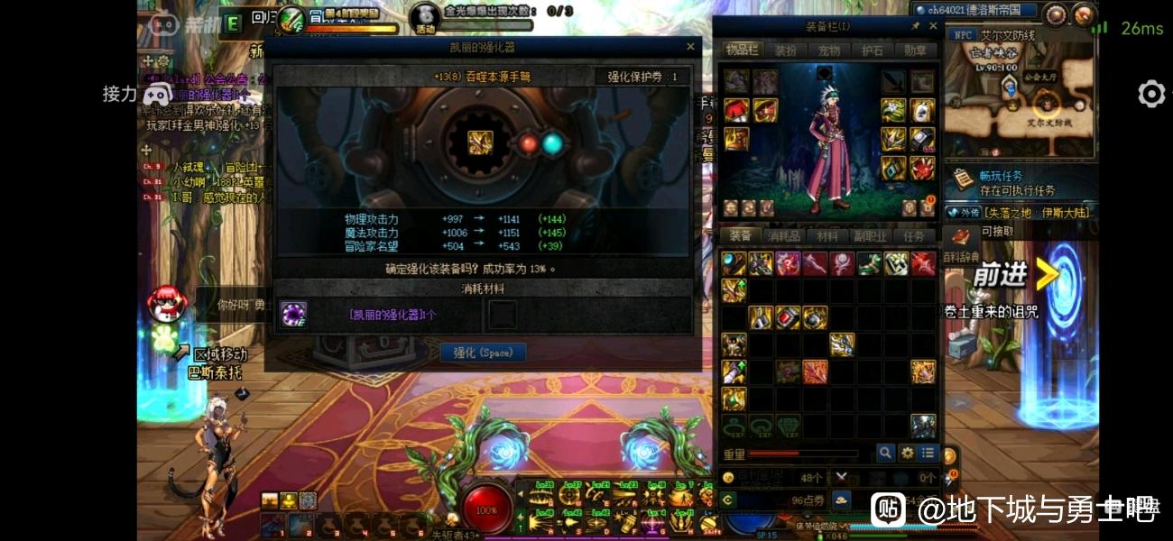 DNF公益服发布网_2025年最新最全DNF公益服发布网